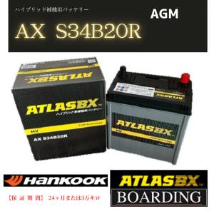 G＆Yuバッテリー G&Yu 国産車用バッテリー NEXT+ NP75B24L/N-55