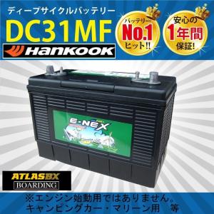 G'cle 27CP スターティング&サイクルバッテリー マリン G'cle 27CP スターティング&サイクルバッテリー マリン