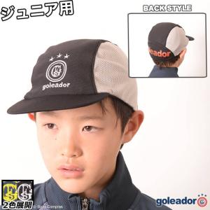 ゴレアドール サイドメッシュトライアルキャップ｜boas-compras