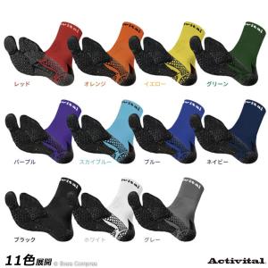 Activital（アクティバイタル） 爆買 プロ ソックス L-LLサイズ 26.0