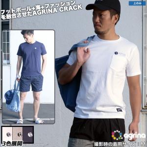 アグリナ CRACKボルダチコポケットTシャツ【ネコポス対応】｜boas-compras