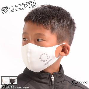 アグリナ ジュニアエンネ3Dマウスカバー