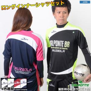 ダウポンチ バンダナ柄プラクティスシャツ上下セット【送料無料】 : ボ