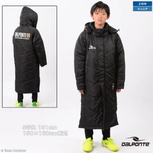 ジュニア ベンチコートのランキングtop100 人気売れ筋ランキング Yahoo ショッピング