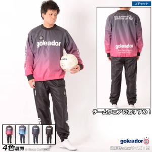 GRANDE.F.P(グランデエフピー) ウインドクロス ピステセットアップ