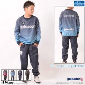 ゴレアドール ジュニア昇華幾何学模様柄ピステトップ上下セット【送料