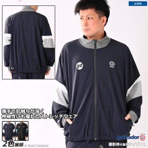 FINTA（フィンタ） ウィンドブレーカースーツ セットアップ 上下セット