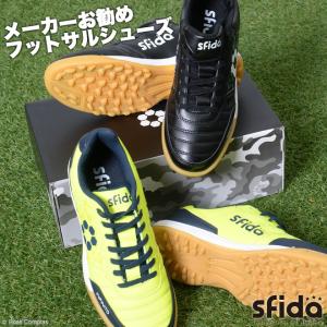 sfida INFINITOSCARPEターフ フットサルューズ(屋外用)｜boas-compras