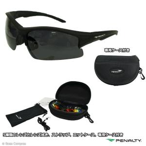 ペナルティ サングラス