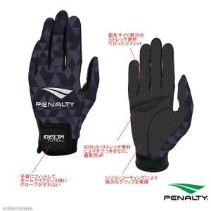 ペナルティ フットサルグローブフルフィンガー｜boas-compras