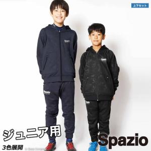 スパッツィオ ジュニア裏シャギーSpazio迷彩エンボスパーカー上下セット【送料無料】｜boas-compras