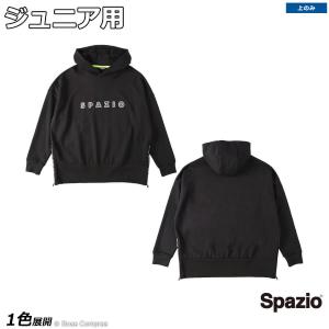 スパッツィオ ジュニアダンボールスウェットパーカー｜boas-compras