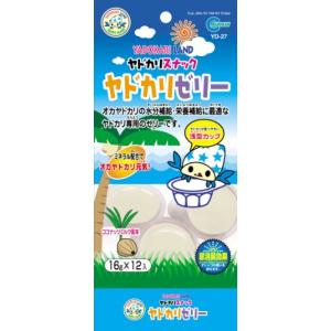 マルカン ヤドカリゼリー 16g*12 16グラ...の商品画像