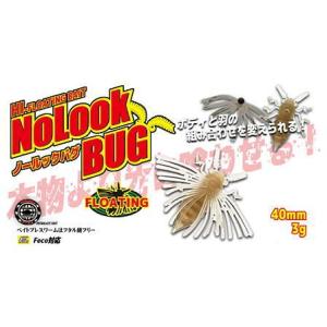 Bait Breath/ベイトブレス　NoLook BUG/ノールックバグ　Feco認定