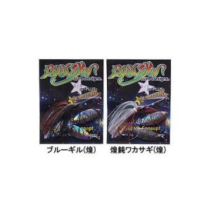 SMITH（スミス） Heddonボートクッション : スーパーブッシュ - 通販