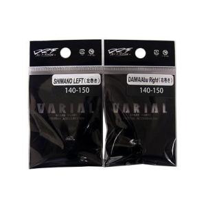 Chest114/チェスト114 Custom Reel Handle Espiral/エスピラル Chest114/チェスト114 Custom Reel Handle Espiral/エスピラル