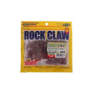 ECOGEAR/エコギア　ROCK CLAW/ロッククロー　2インチ【OUTLET在庫限り】【メール便可】｜boat-tacklecruise