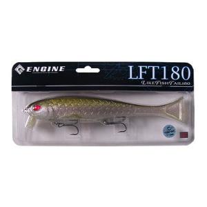 ENGINE/エンジン　LFT 180/ライクフィッシュテール180　Feco認定