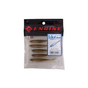 ENGINE/エンジン like fish tail 3/ライクフィッシュテール 3インチ