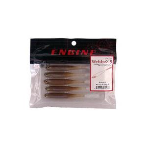 ENGINE/エンジン　Writhe 2.8/ライズ　2.8インチ　Feco認定　【メール便可】