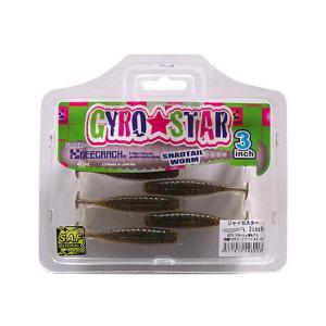 DSTYLE/ディスタイル GEELACANTH 4inch/ギーラカンス 4インチ Feco認定