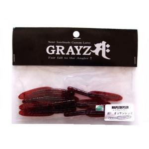 DSTYLE/ディスタイル GEELACANTH 4inch/ギーラカンス 4インチ Feco認定
