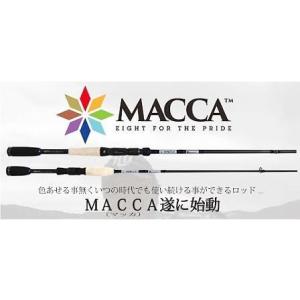 ハイドアップ マッカ HUMC-71H (ブラックバスロッド)(大型商品B