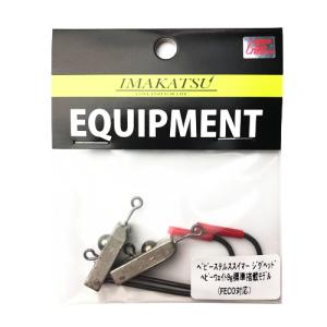 issei/一誠 AK Chatter/AKチャター (10g、13g、21g) 【メール便可