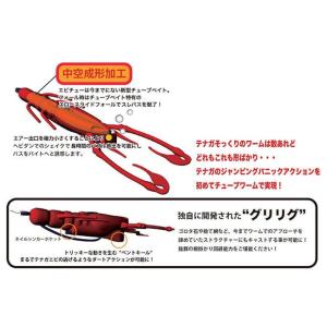 KASUMI DESIGN/霞デザイン EBI...の詳細画像1