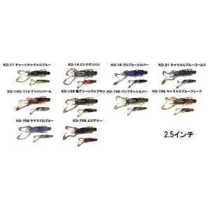 KASUMI DESIGN/霞デザイン EBI...の詳細画像2