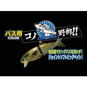 シグナル リザードクローラー 110mm 2oz #16 スーパーレッド : プロ