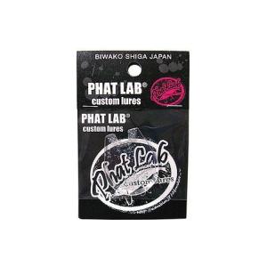 PHAT LAB/ファットラボ　nekosogi DSR SPARE LIP/ネコソギ　DSRスペアリップ｜boat-tacklecruise