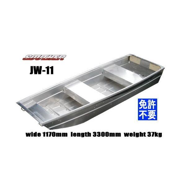 SOUTHER/サウザー　JW11　船体