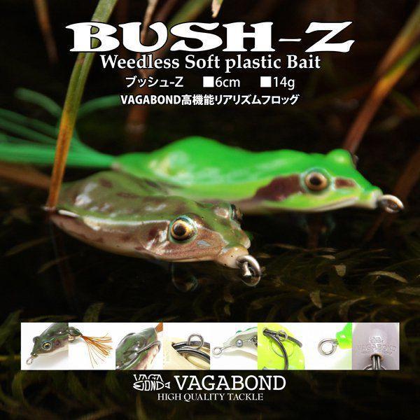 VAGABOND/ヴァガボンド　BUSH-Z/ブッシュ-Z【OUTLET在庫限り】