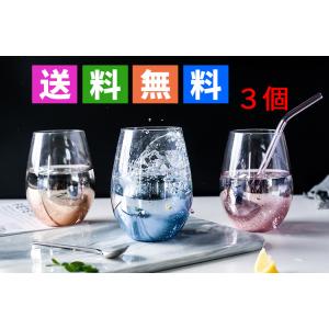 グラス３個セット　ウォーターバリエーション　550ｍｌオシャレ　星空　ソーダガラス　カクテル