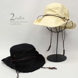 処分セール!税込み330円 ダブル ロープ アドベンチャー