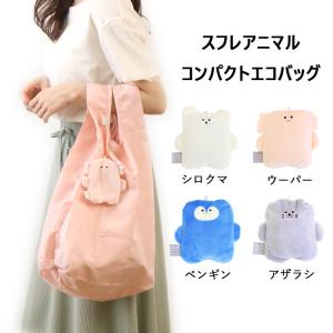 キーホルダーエコバッグ ファッション の商品一覧 通販 Yahoo ショッピング