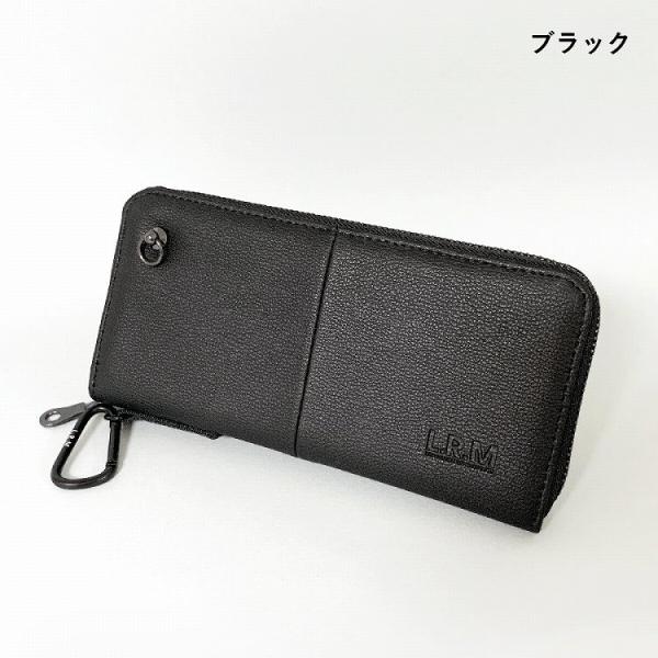 財布 メンズ 長財布 メール便送料無料 LRM リング付き ロングウォレット メンズ レディース 合...