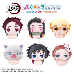 SALE ●再入荷!!●【鬼滅の刃】はぐキャラコレクション ぬいぐるみ 可動式 炭治郎 禰豆子 善逸 伊之助 義勇 錆兎 ジャンプ グッズ セット販売 あすつく ky07