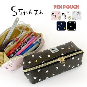 Sちゃんまん ペンポーチ ペンケース 大容量 シンプル 高校生 女子 筆箱 レディース ねこ キャラクター Scm Scmsfn0676b Scmsfn0676b Bobaoh 通販 Yahoo ショッピング