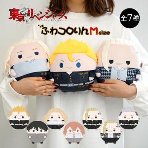 呪術廻戦 だらりんず Mぬいぐるみ 脹相 グッズ マスコット 予約商品＞2025年9月再販予定【呪術廻戦】Chibiぬいおすわり