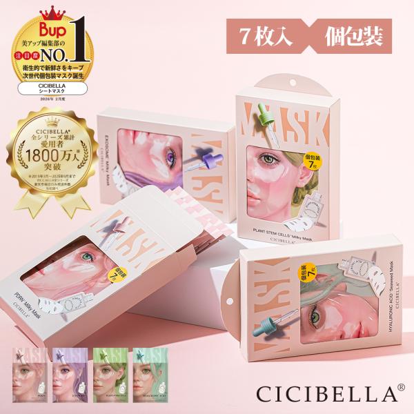 最新作 シートマスク 14枚 個包装 PDRN エクソソーム ヒアルロン酸 超高保湿 フェイスパック...