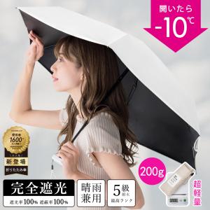 傘 折りたたみ傘 軽量 ポケット 日傘 晴雨兼用 完全遮光 レディース メンズ 雨傘 uvカット 頑丈 200g UV 紫外線対策 日焼け対策 折り畳み傘 可愛い cicibella｜KOISAMA