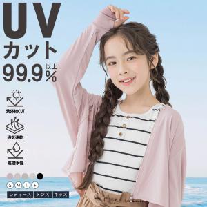 ラッシュガード メンズ パーカー 冷感  ラッシュ レディース 長袖 指穴 大きいサイズ 紫外線対策 UVパーカー 薄手 シンプル マリンスポーツ 水陸両用 速乾｜bobattapioca