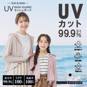 ラッシュガード 子供 メンズ UVパーカー 冷感 父の日2024 ラッシュ レディース 長袖 指穴 大きいサイズ 紫外線対策 薄手 シンプル マリンスポーツ 水陸両用 速乾｜bobattapioca