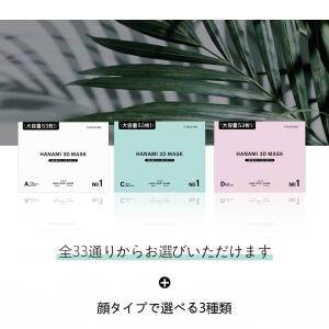 在庫処分 マスク 不織布 立体 バイカラー 5...の詳細画像5