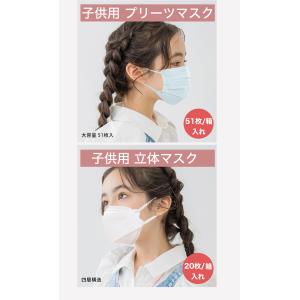 マスク 3Dマスク 不織布 カラー 血色カラー...の詳細画像3
