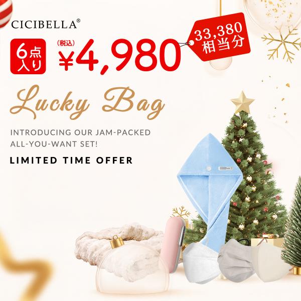 2026福袋 6点超お得セット マスク ドライタオル 毛布 電気カイロ 送料無料 人気商品 お楽しみ...