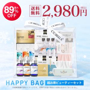 CICIBELLA 2025福袋 シートマスク 4点入 福袋 30枚 3袋 クールリング