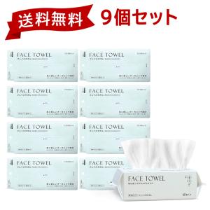 フェイスタオル 60枚*9袋 クレンジングタオ...の詳細画像1
